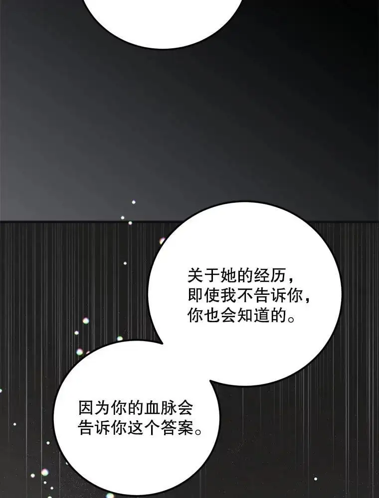 99.进宫 第35页