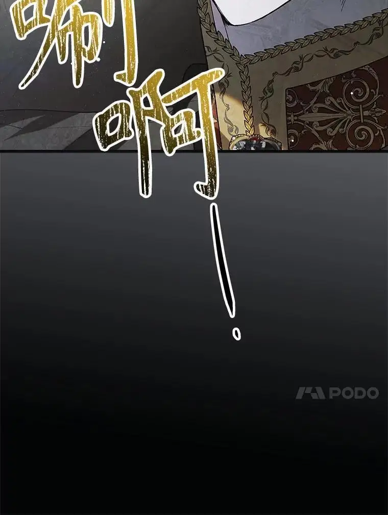 99.进宫 第39页