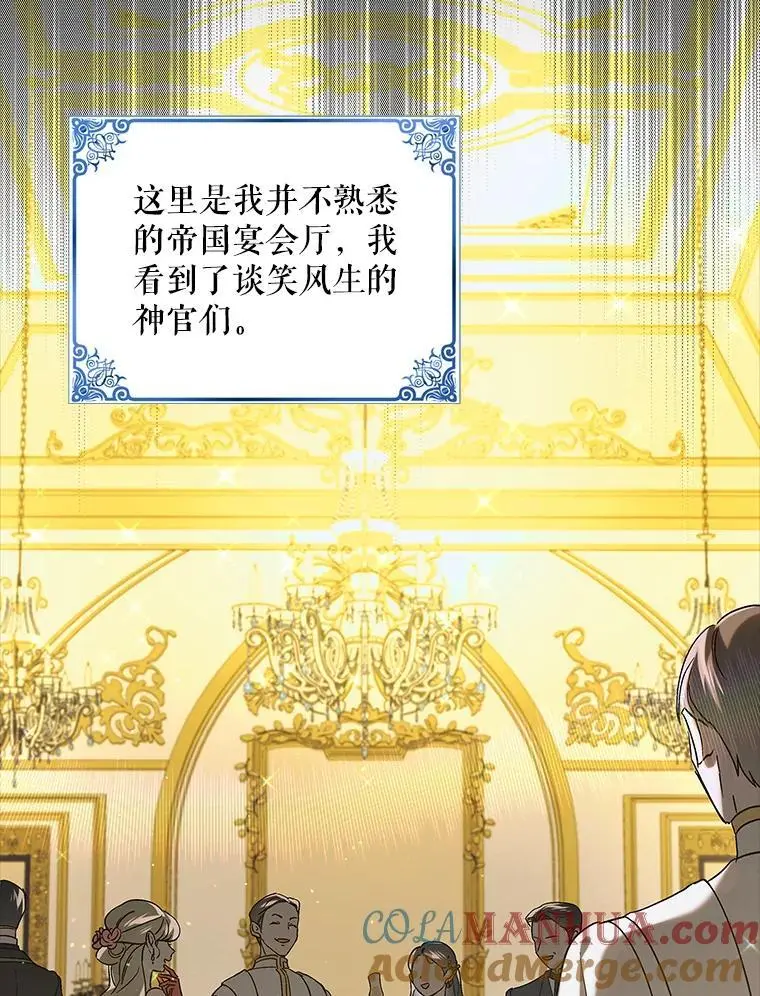 99.进宫 第41页