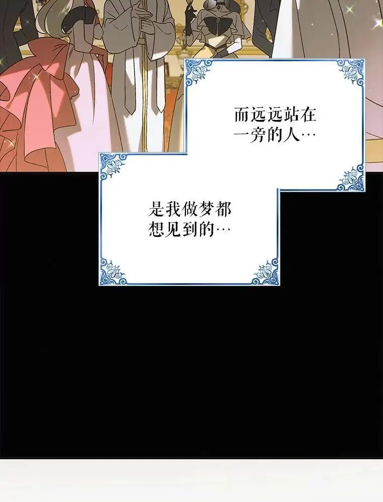 99.进宫 第42页