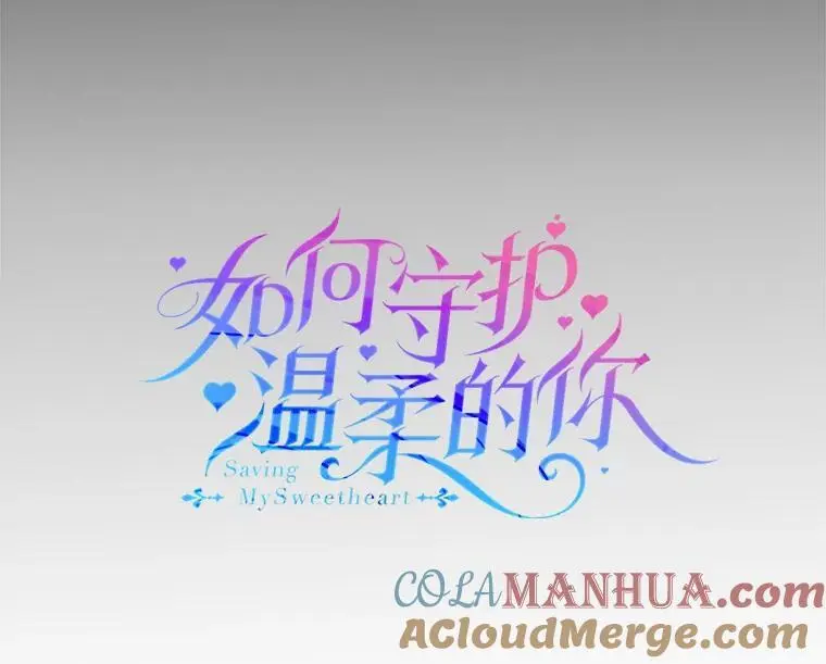 99.进宫 第45页