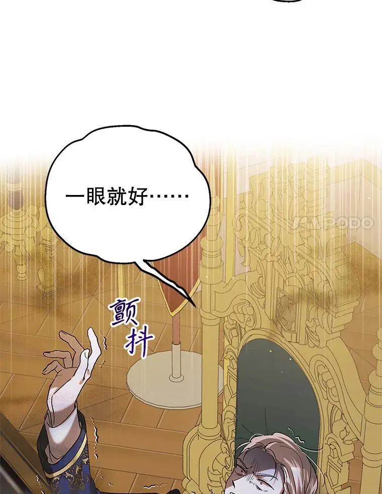 99.进宫 第63页