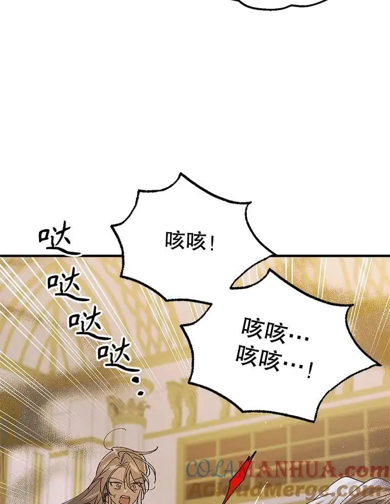 99.进宫 第65页