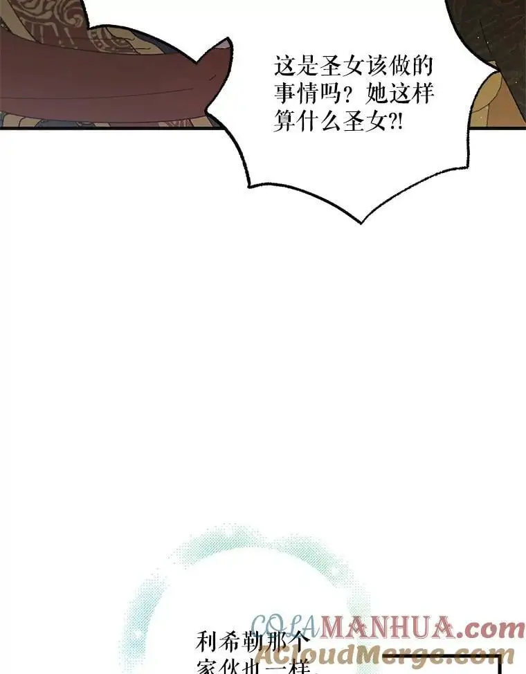 99.进宫 第69页