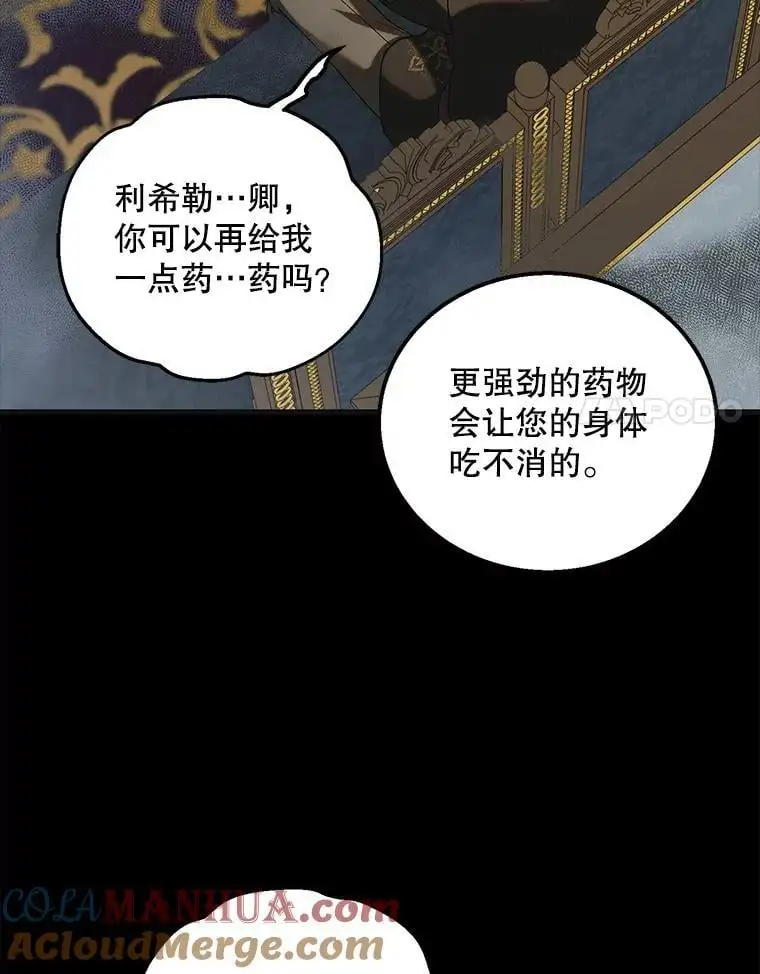 99.进宫 第73页
