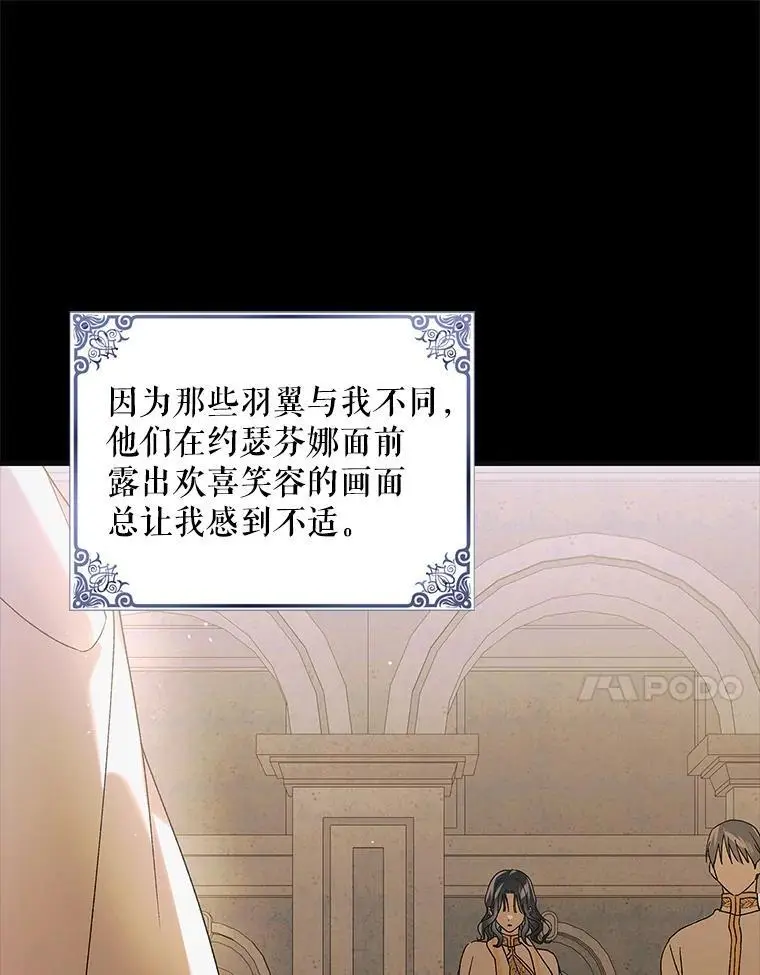 97.兰森之死 第50页