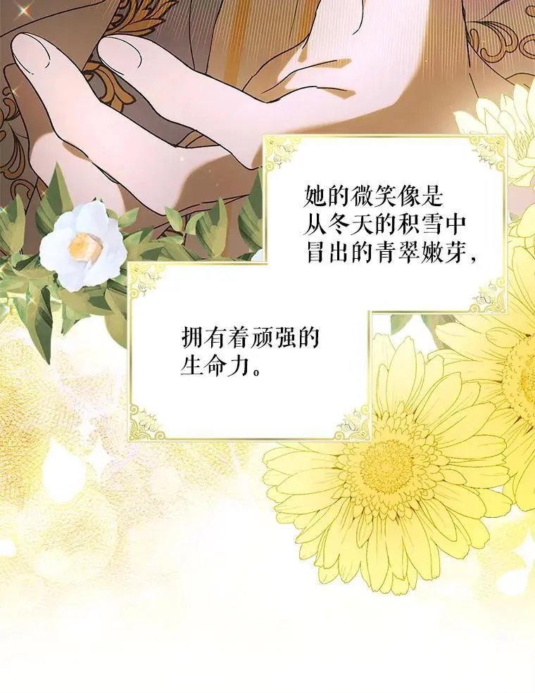 97.兰森之死 第62页
