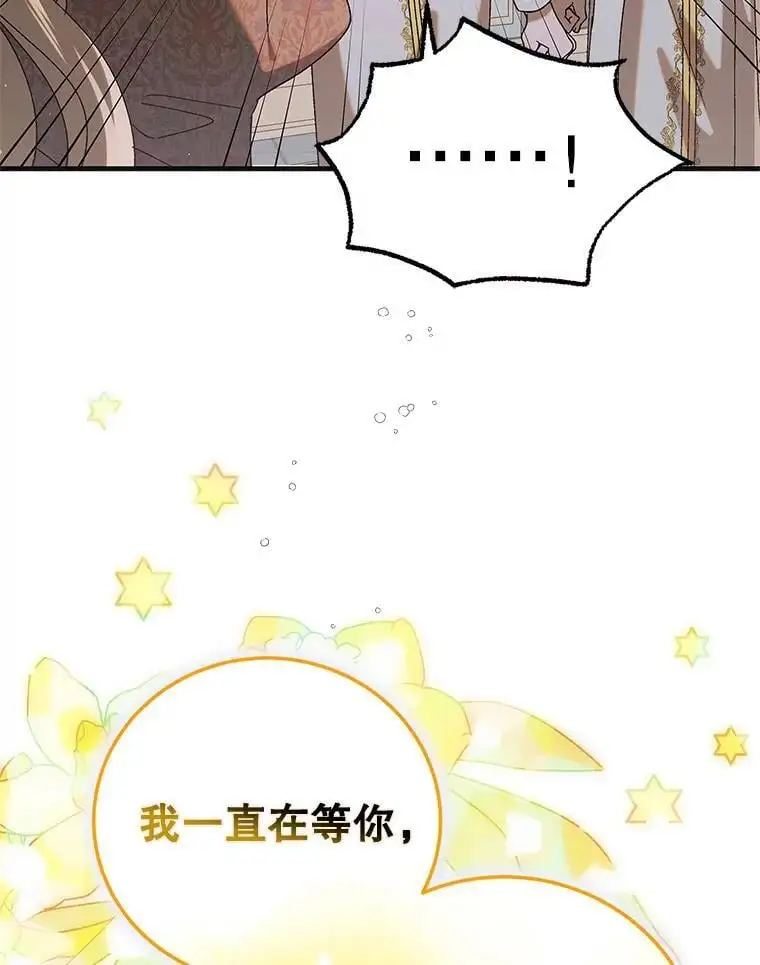 97.兰森之死 第107页