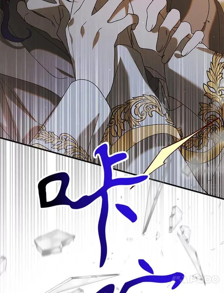 96.卡伊莱斯的过往 第144页