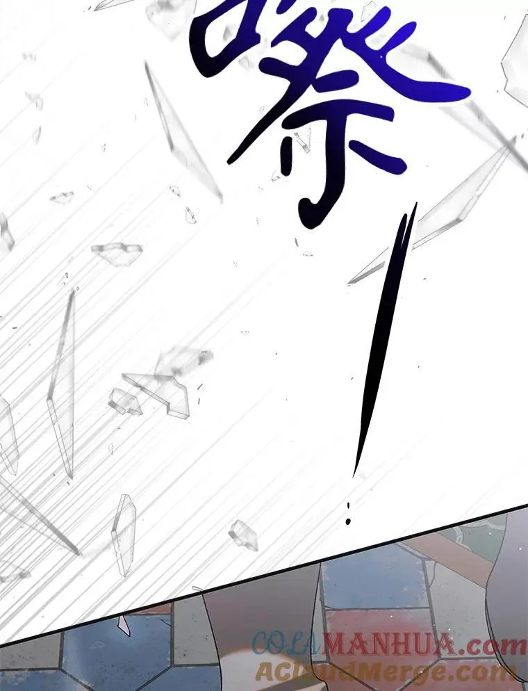 96.卡伊莱斯的过往 第145页