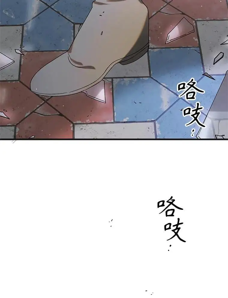 96.卡伊莱斯的过往 第146页