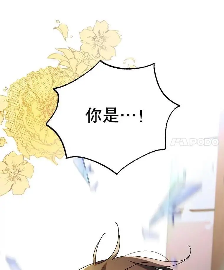 96.卡伊莱斯的过往 第151页
