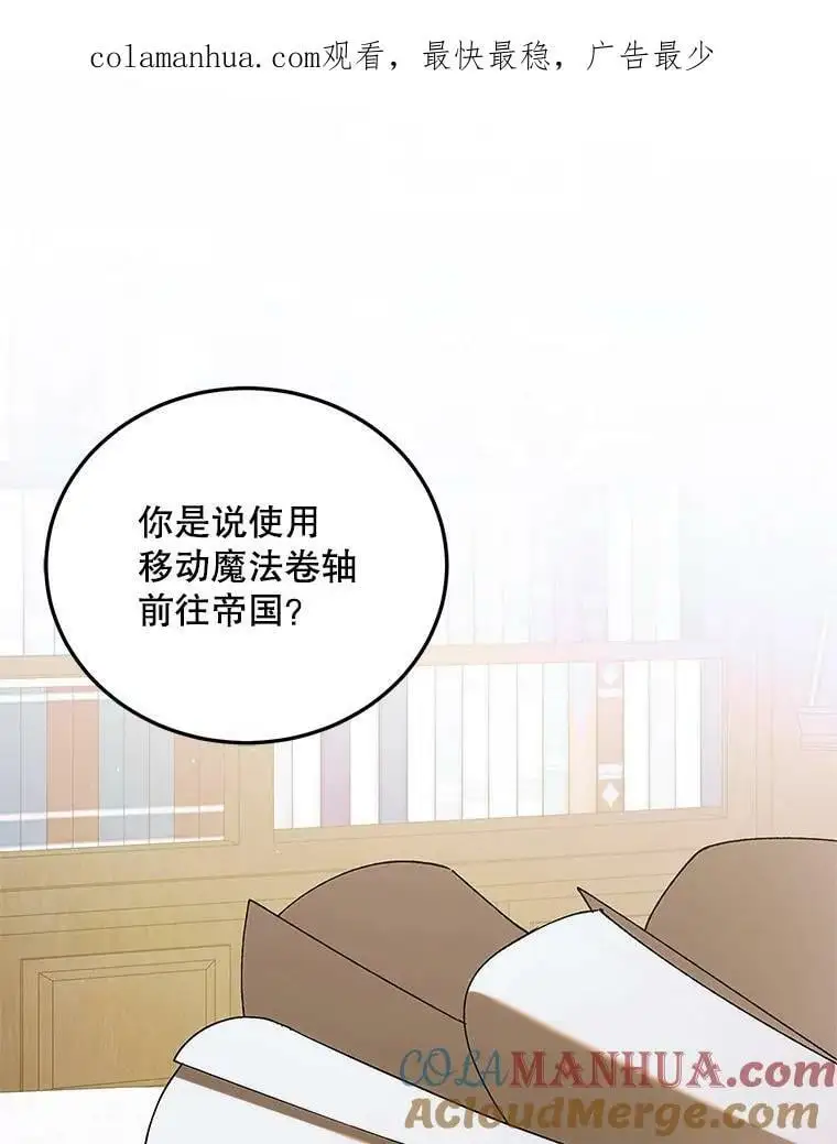 94.移动魔法卷轴 第1页