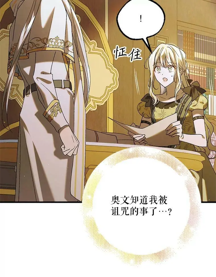 94.移动魔法卷轴 第8页