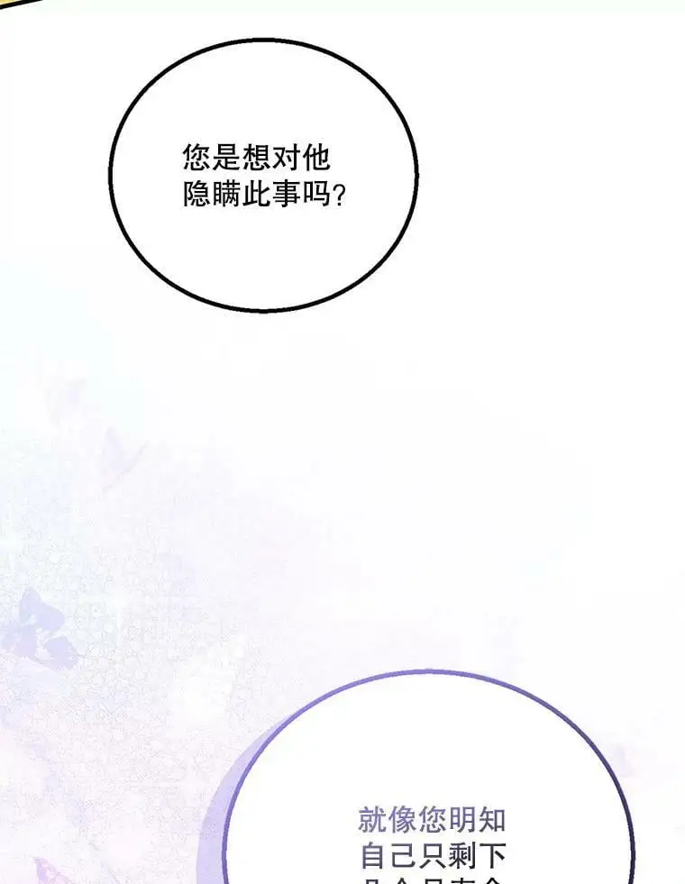 94.移动魔法卷轴 第15页