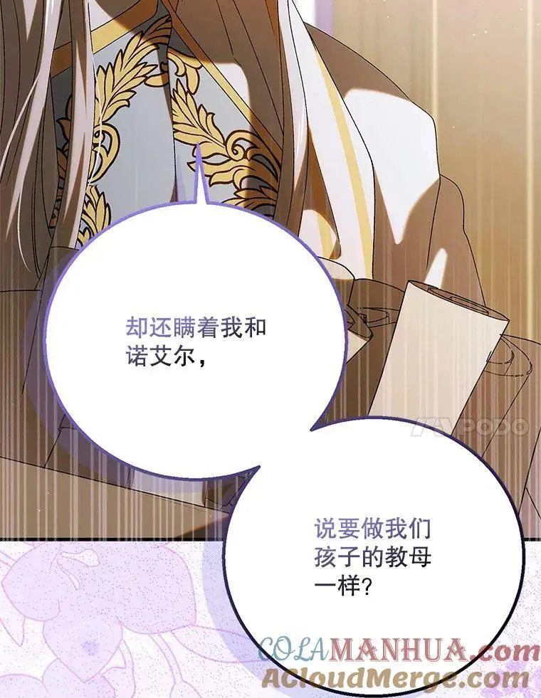 94.移动魔法卷轴 第17页