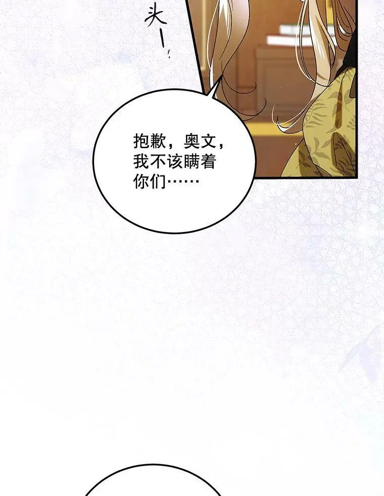 94.移动魔法卷轴 第19页