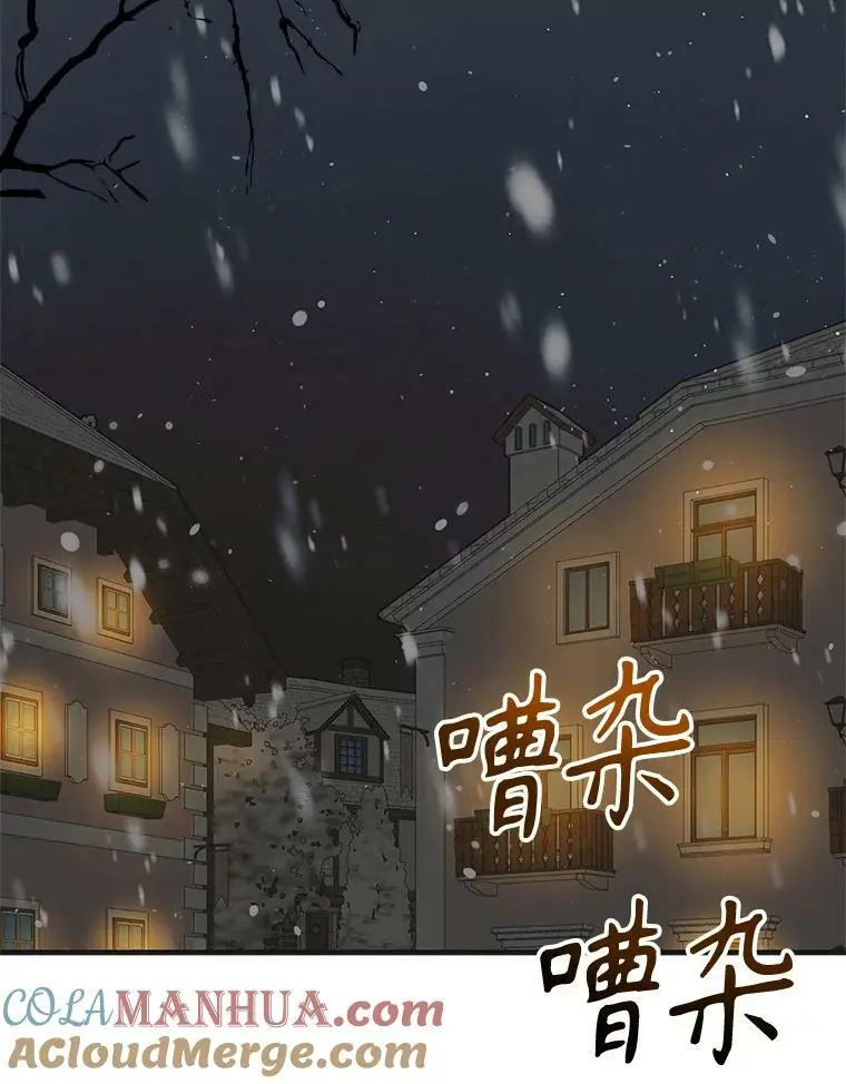 93.与奥文重逢 第45页
