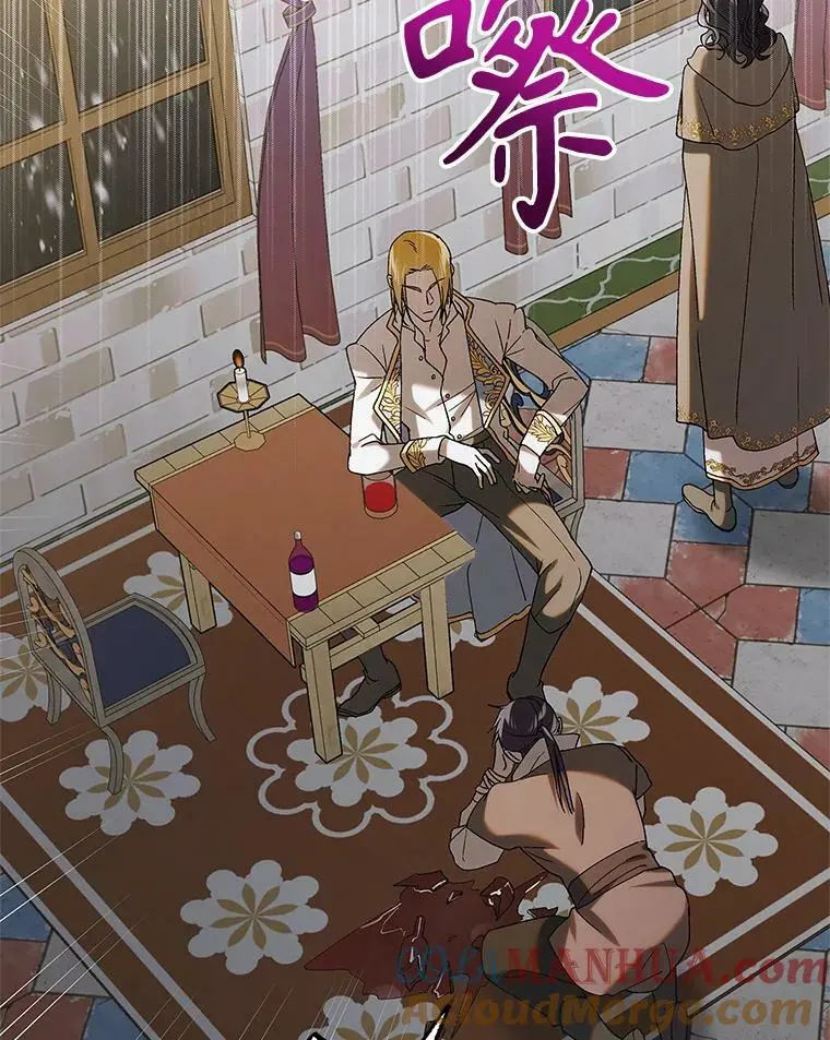 93.与奥文重逢 第69页