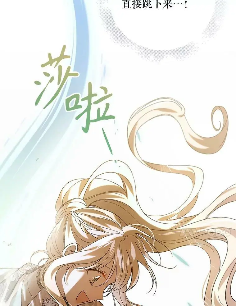 92.反常的陛下 第116页