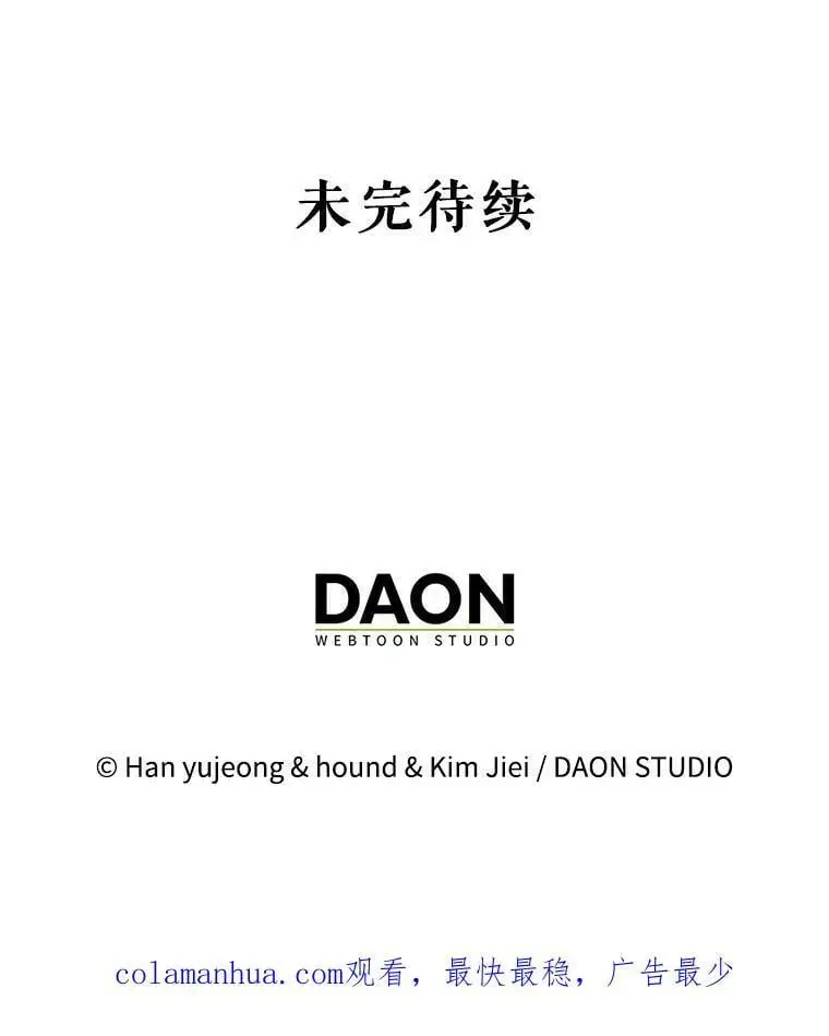 92.反常的陛下 第132页