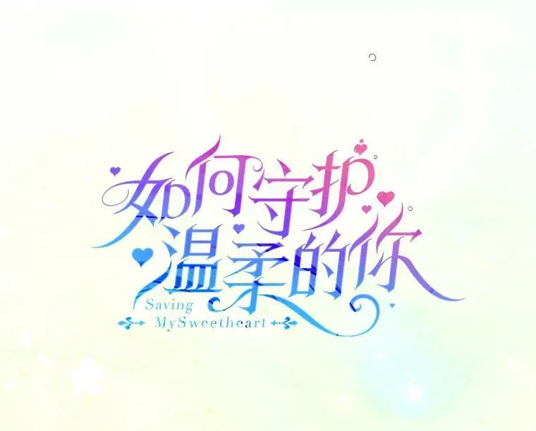 90.莱蒂莎的选择 第32页
