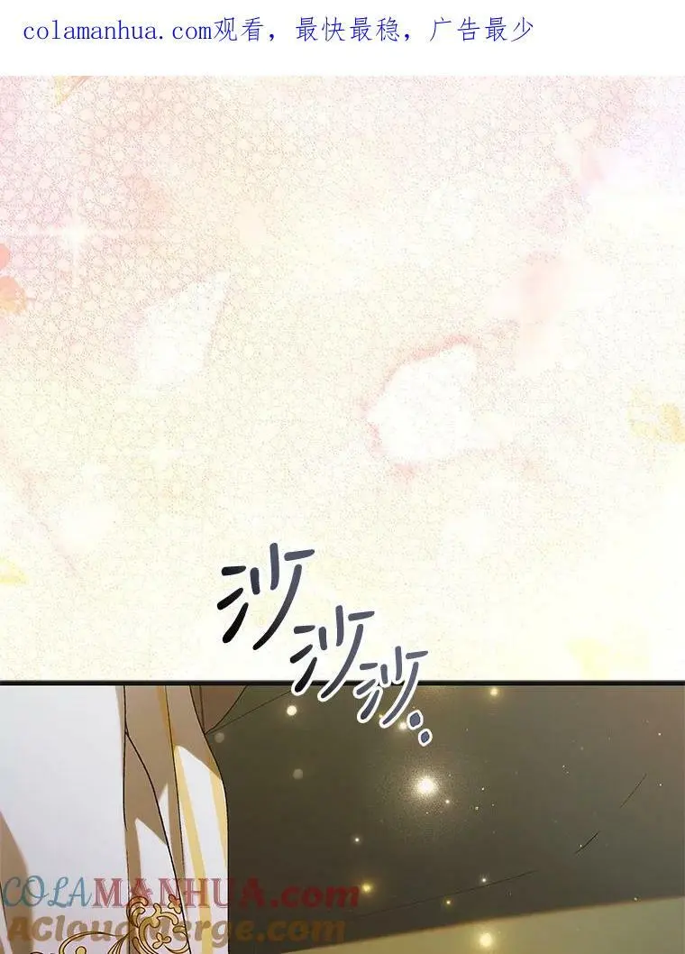89.同生共死 第1页