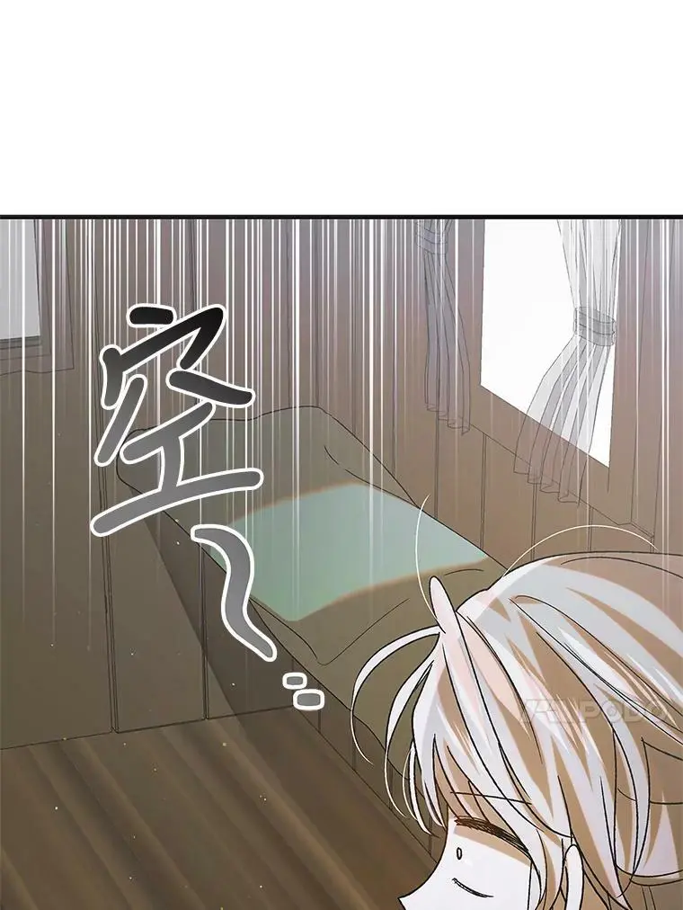 89.同生共死 第36页