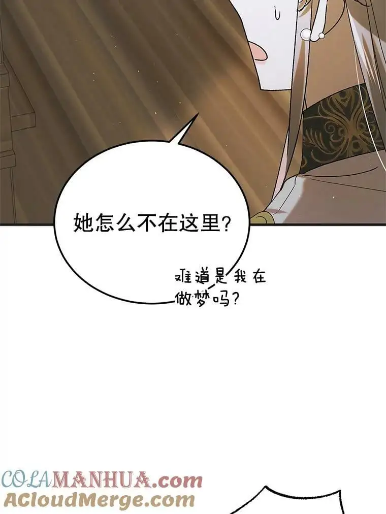 89.同生共死 第37页