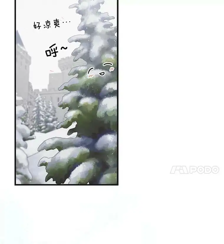 89.同生共死 第56页