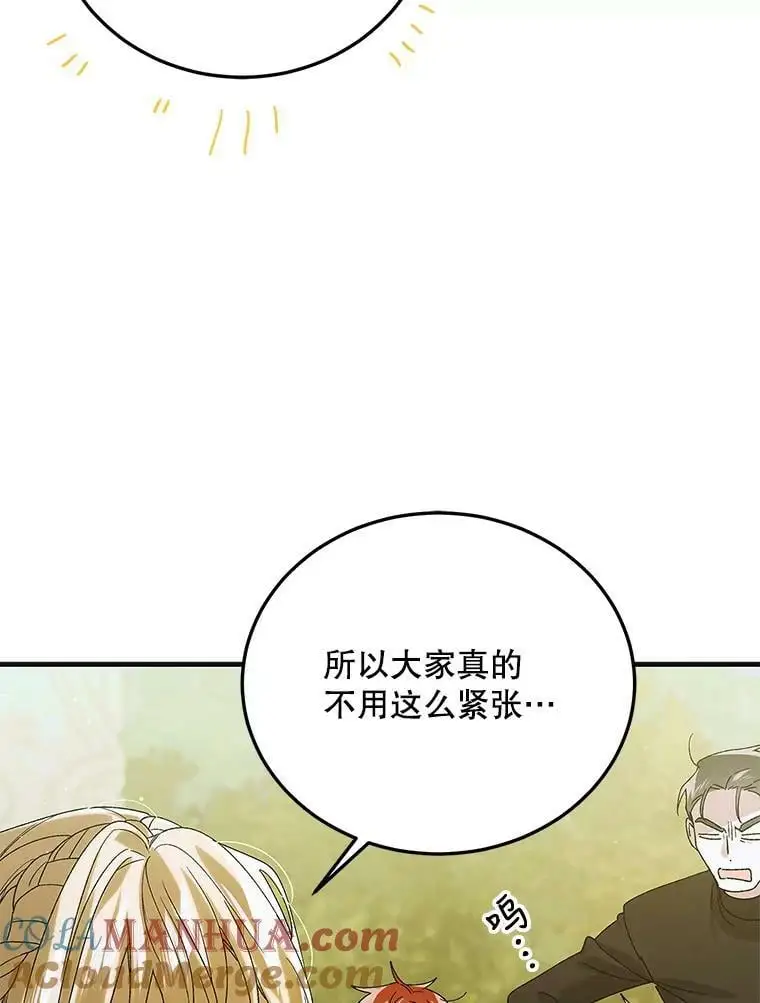 89.同生共死 第61页