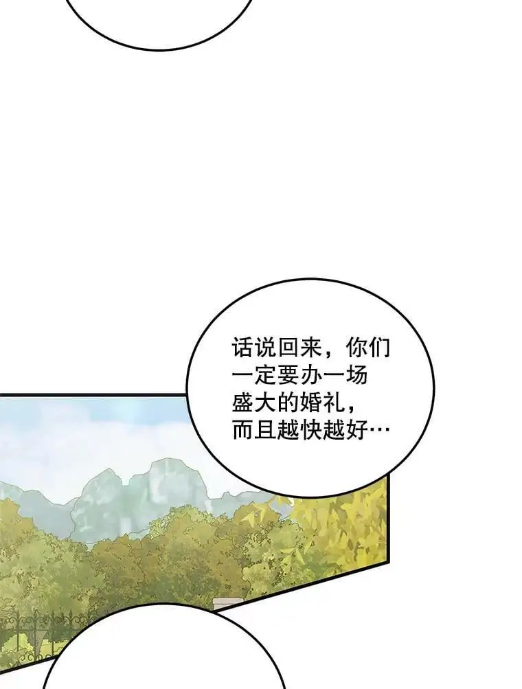 89.同生共死 第63页