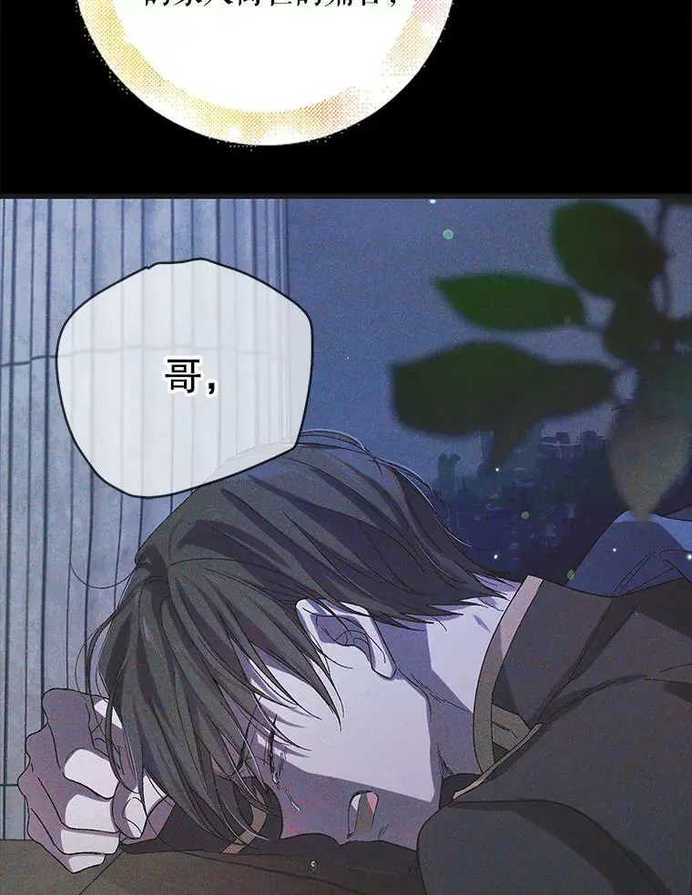 89.同生共死 第92页