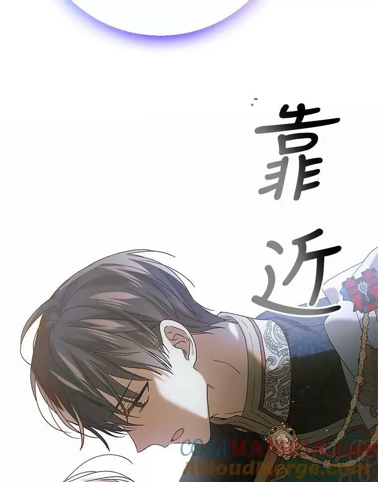 89.同生共死 第125页