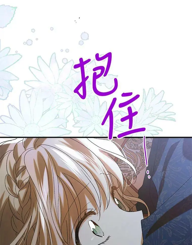 89.同生共死 第128页