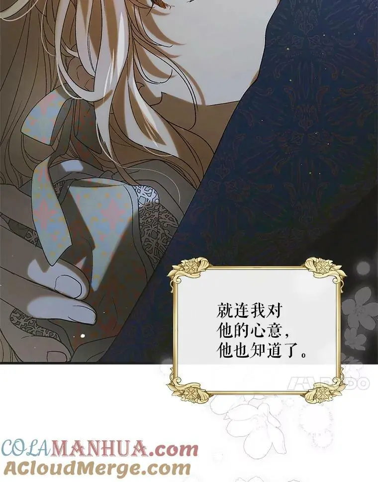 89.同生共死 第129页