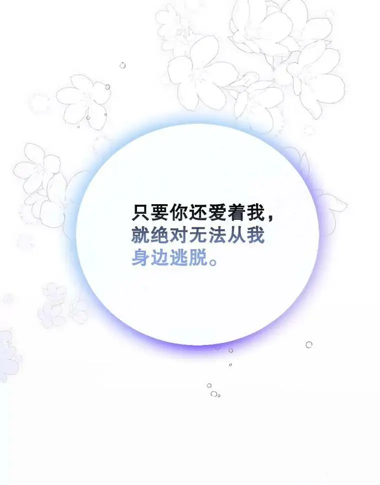 89.同生共死 第130页
