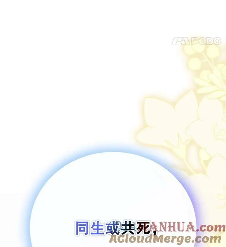89.同生共死 第133页