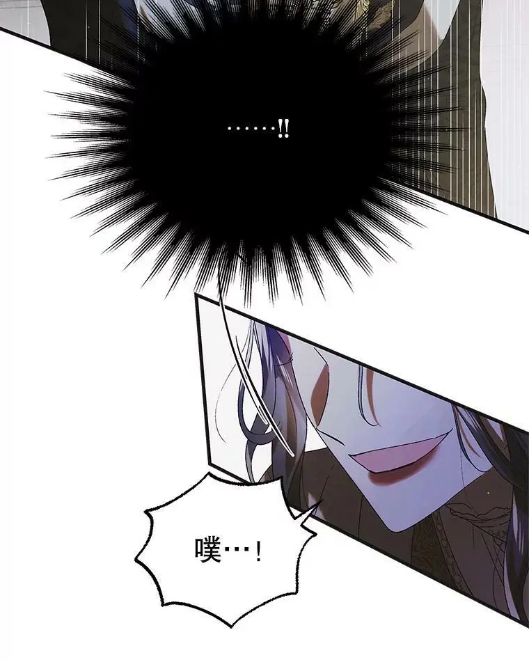 88.回到公国 第10页