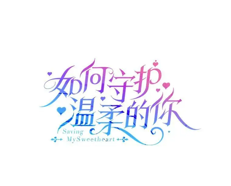 88.回到公国 第23页