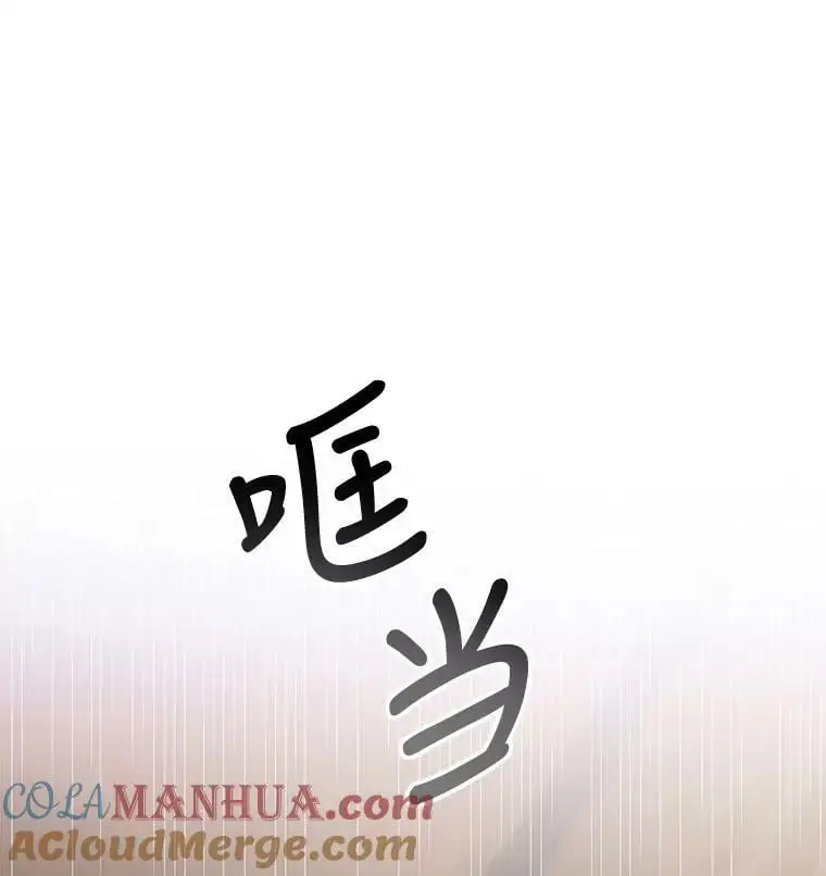 88.回到公国 第25页