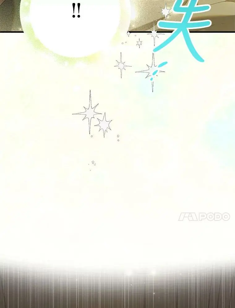 88.回到公国 第71页