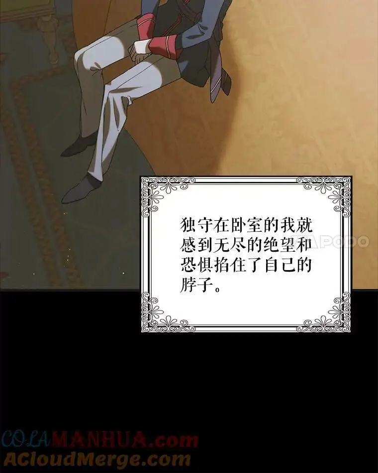 88.回到公国 第125页