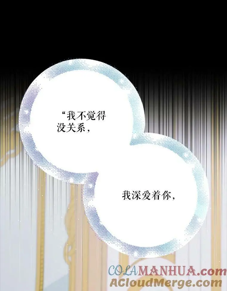 88.回到公国 第137页