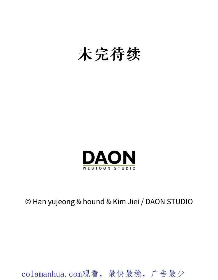 88.回到公国 第150页