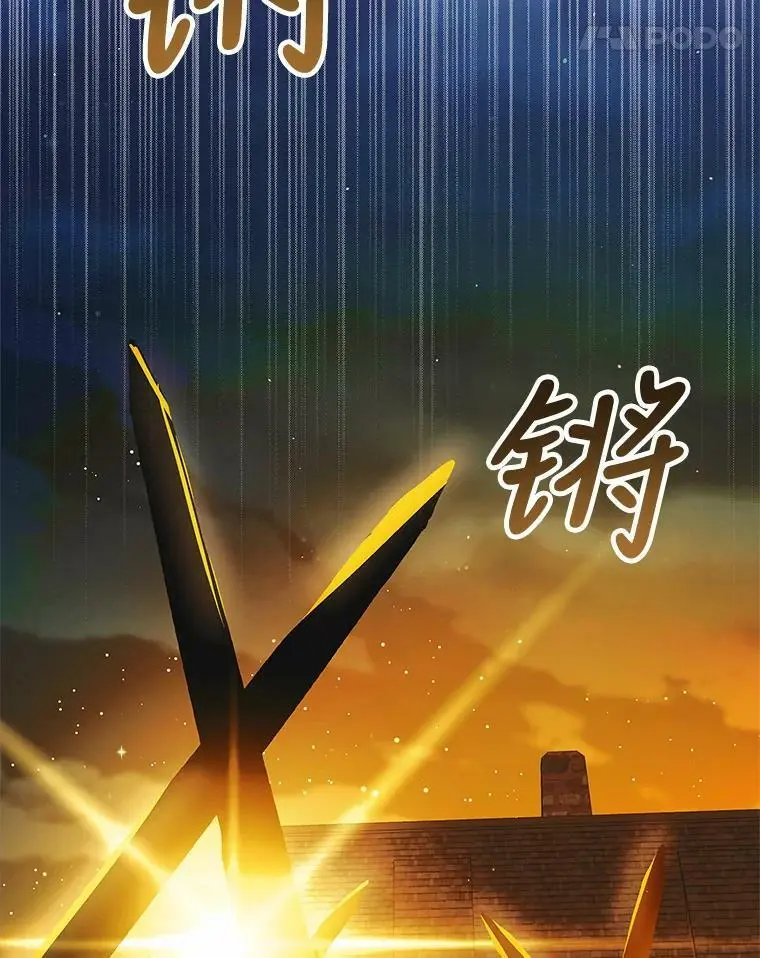87.卡尔的决心 第87页