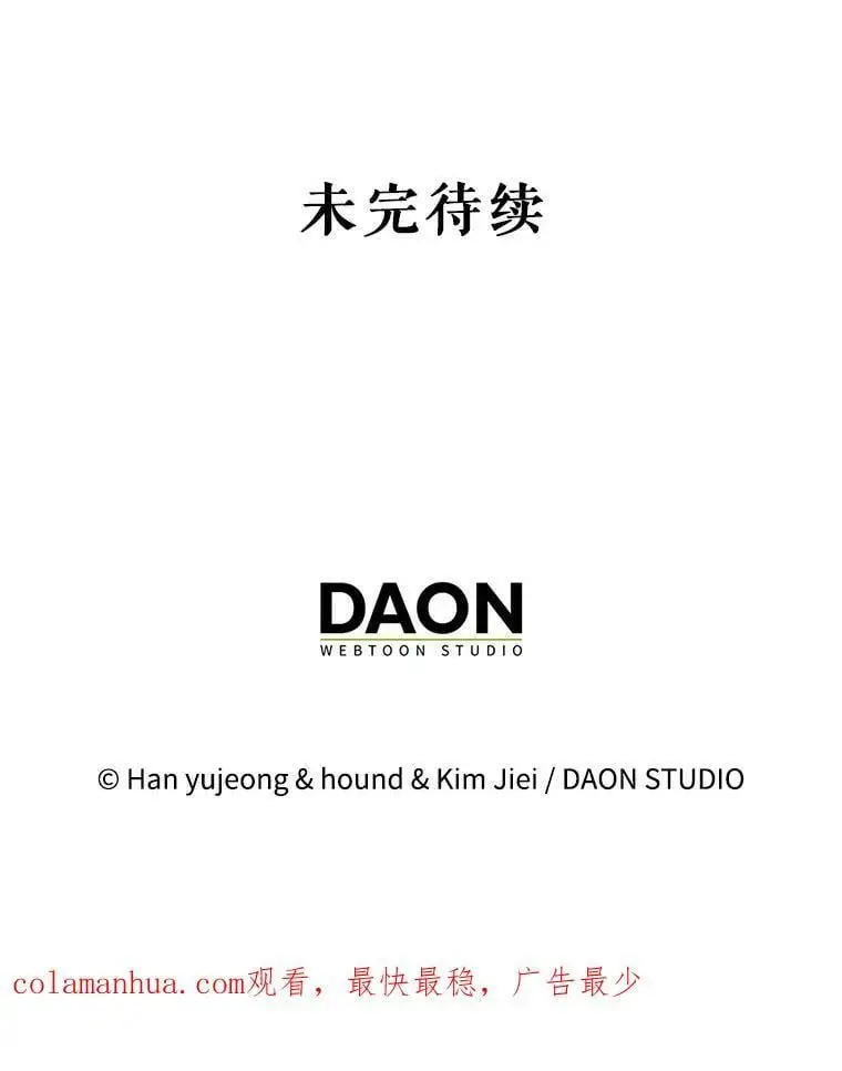 87.卡尔的决心 第155页