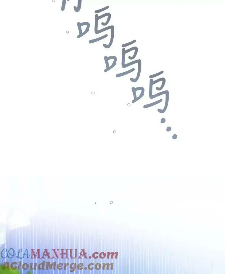 83.奇怪的图案 第101页