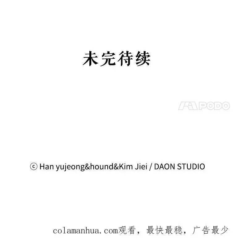83.奇怪的图案 第134页