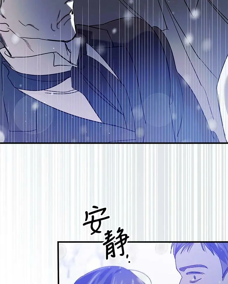 79.怀疑的种子 第100页